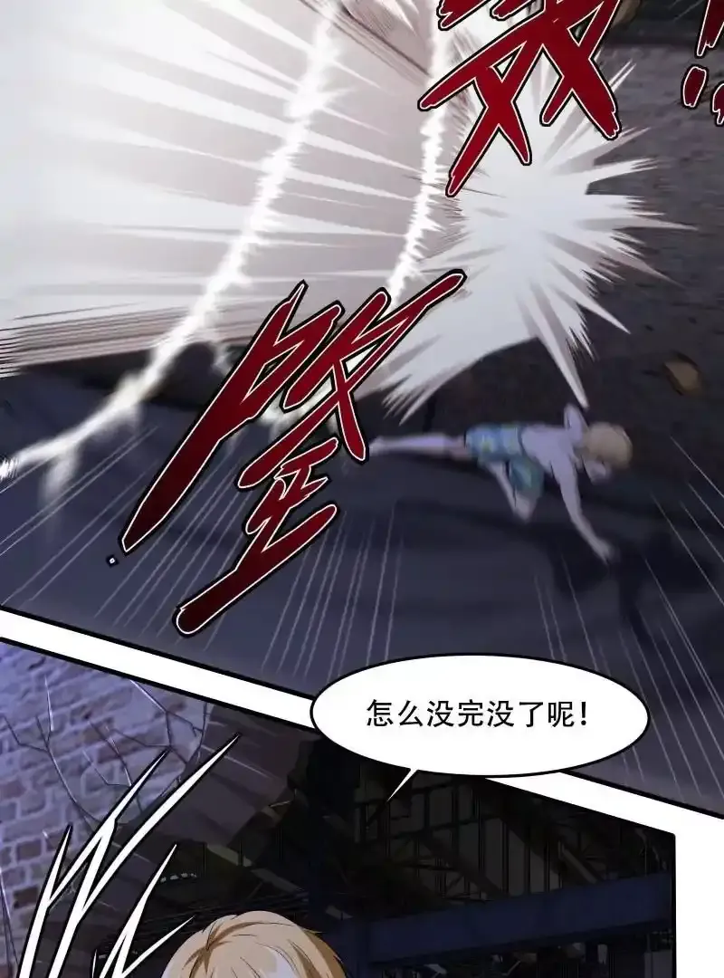 第175话 第62页