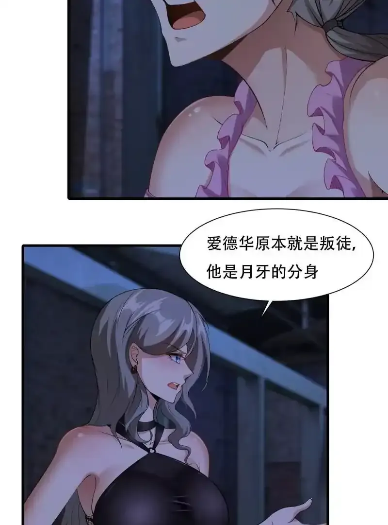 第175话 第72页