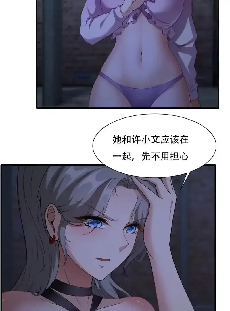 第175话 第76页