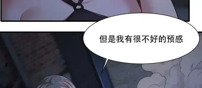 第175话 第77页
