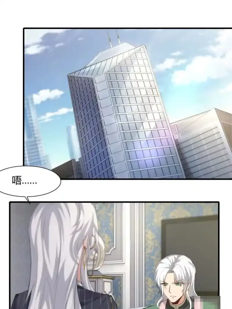 第180话 第6页