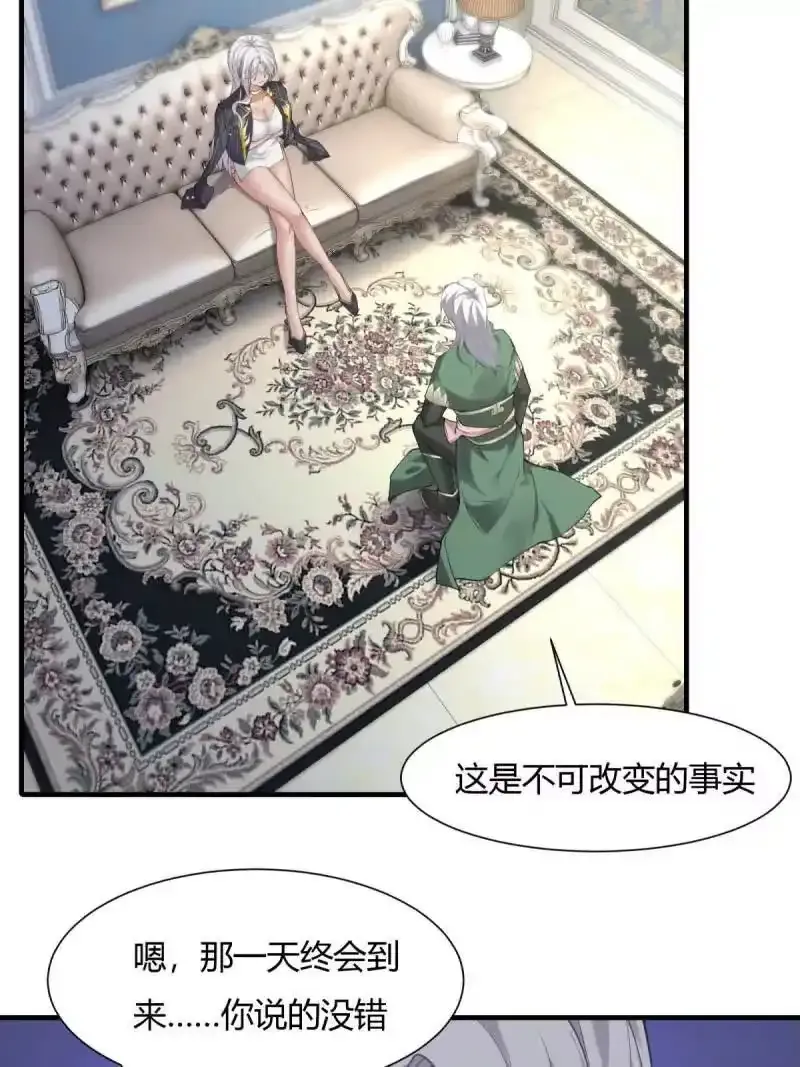 第180话 第9页
