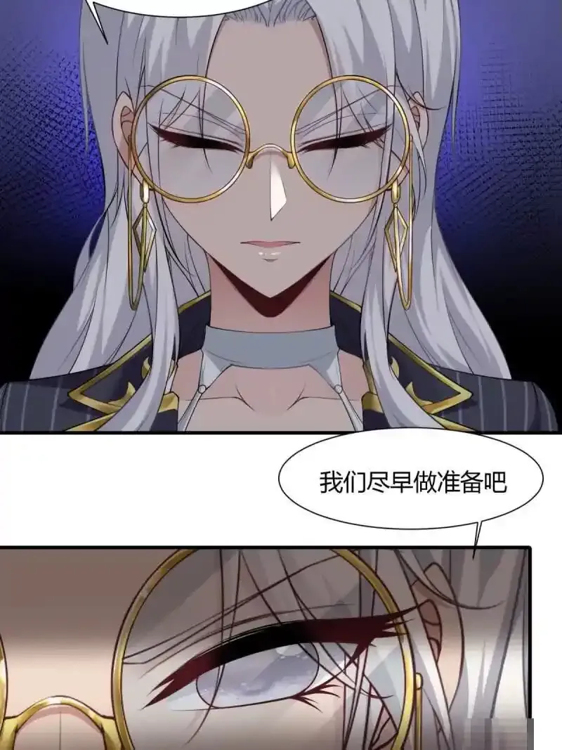 第180话 第10页