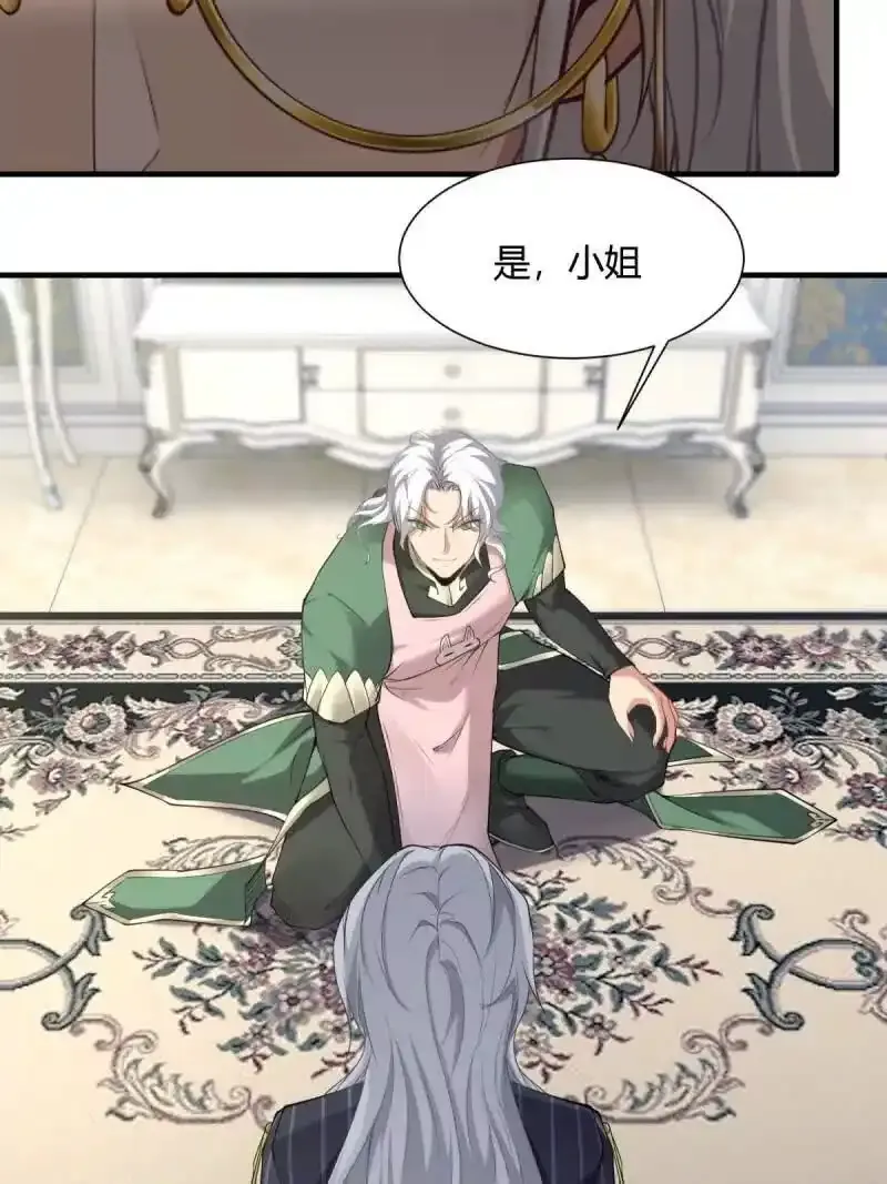 第180话 第11页