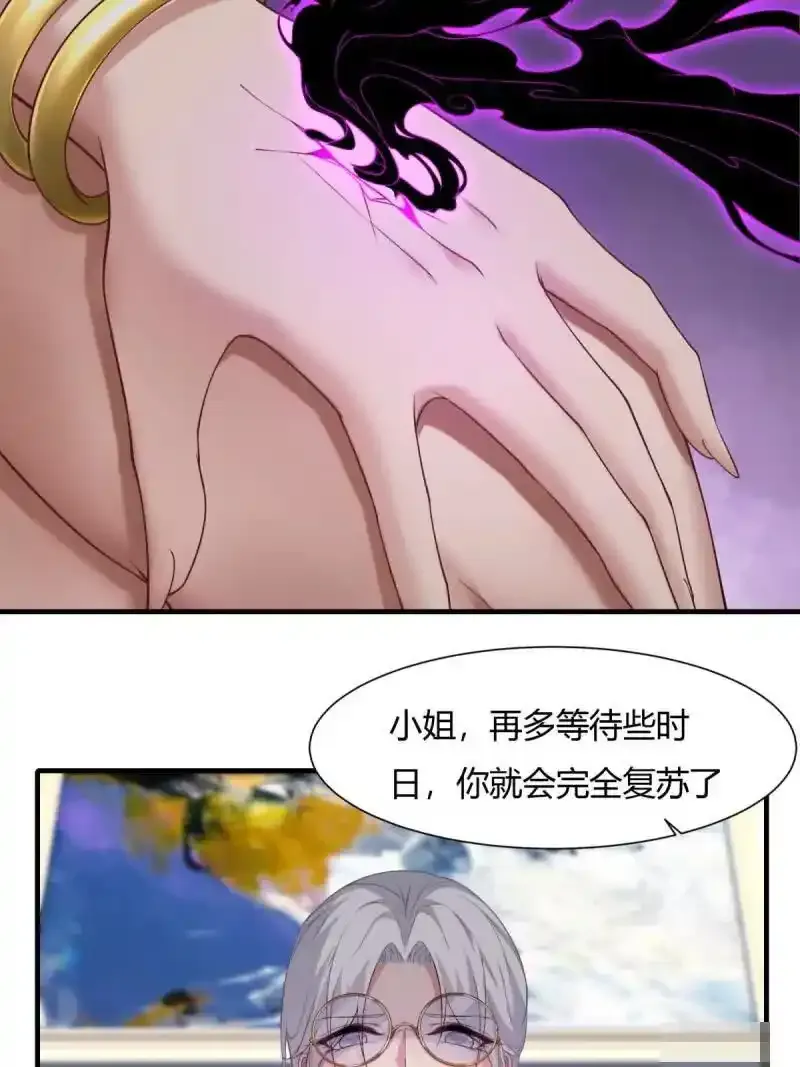 第180话 第13页