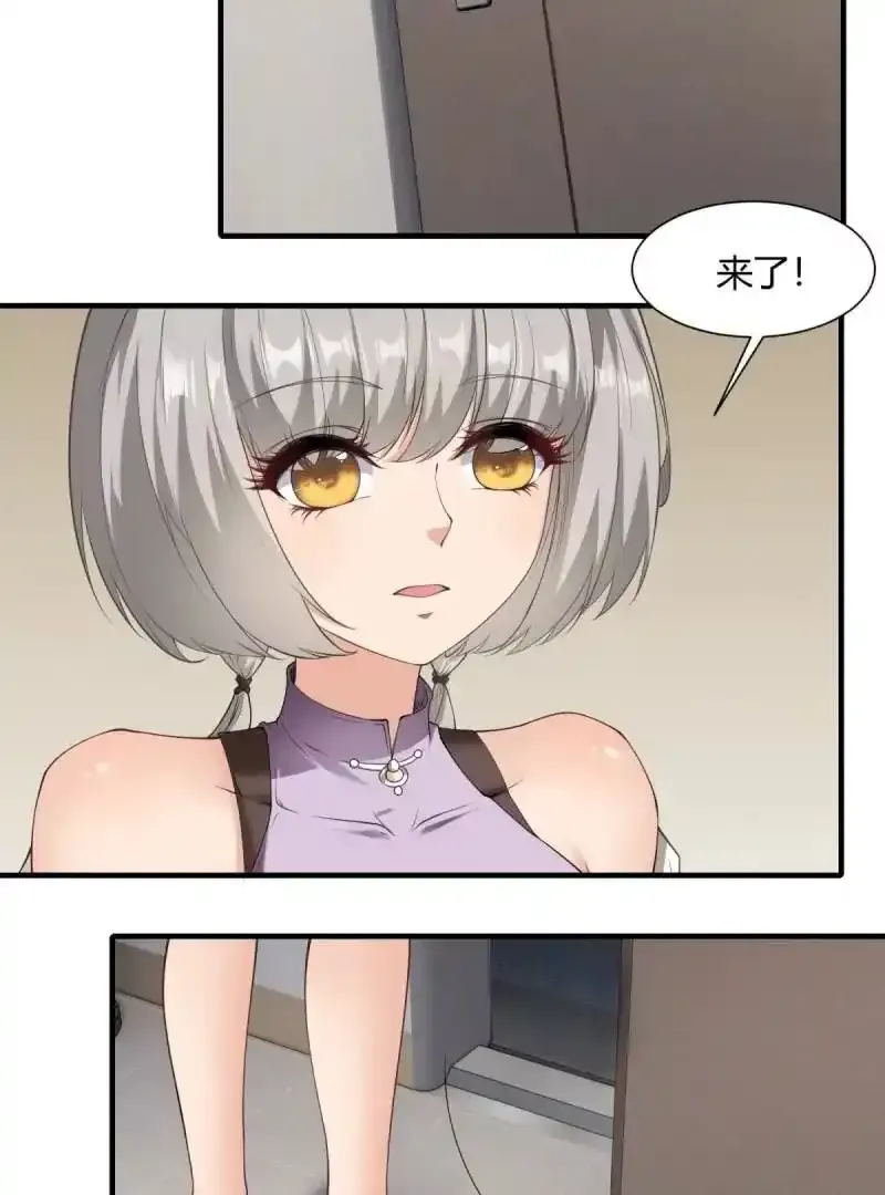 第180话 第16页