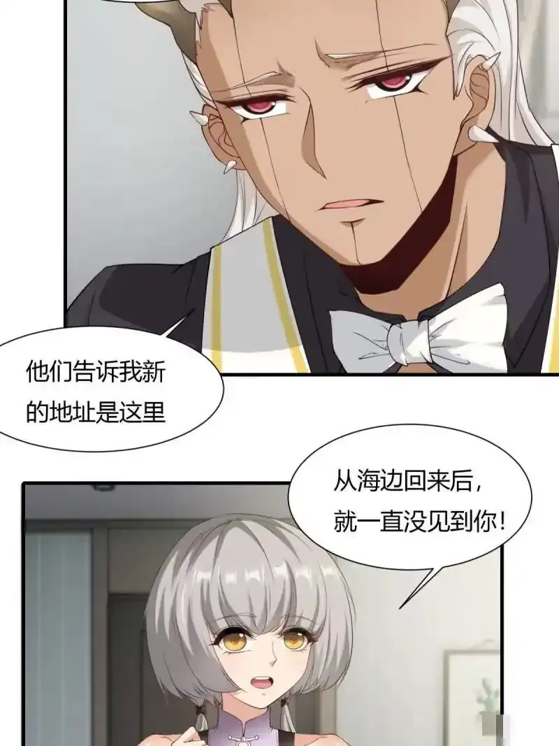 第180话 第19页