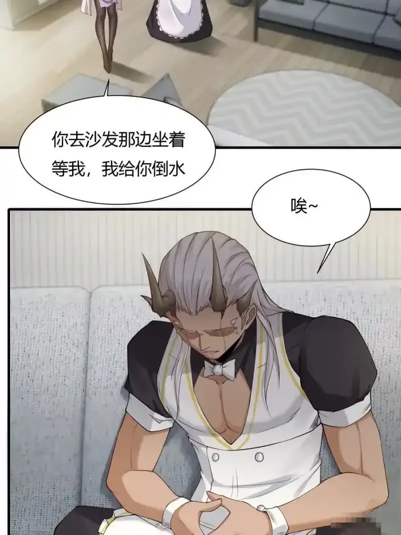 第180话 第21页