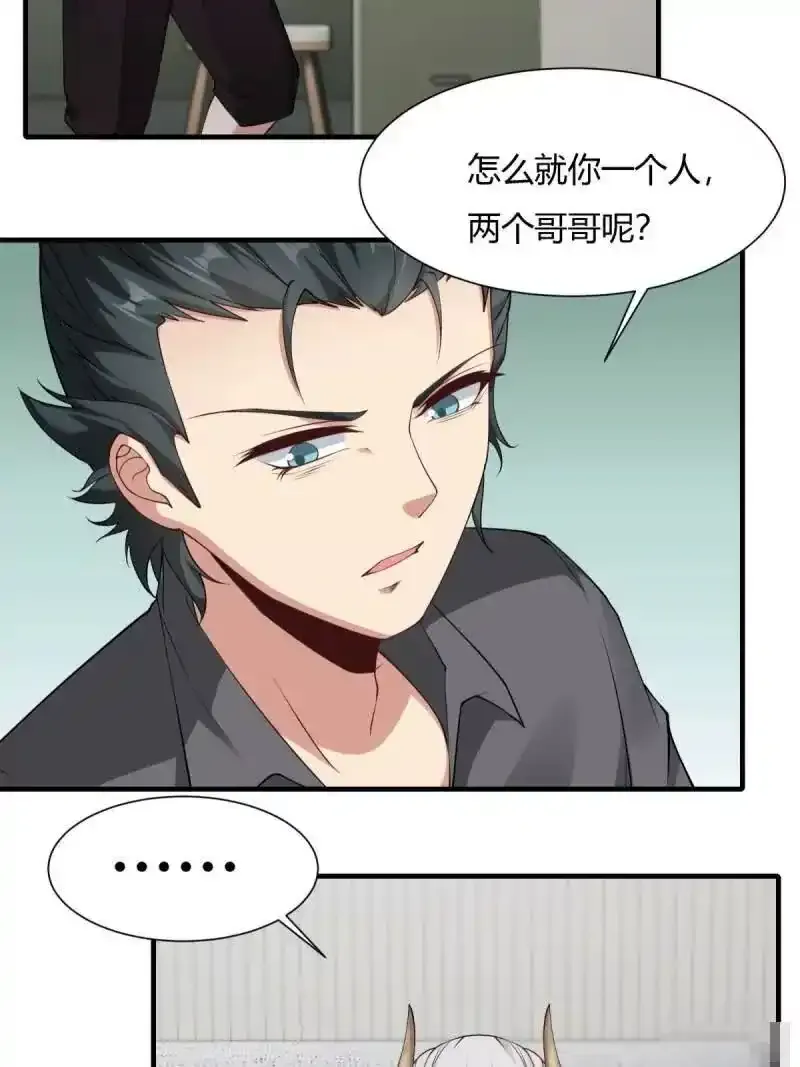 第180话 第23页