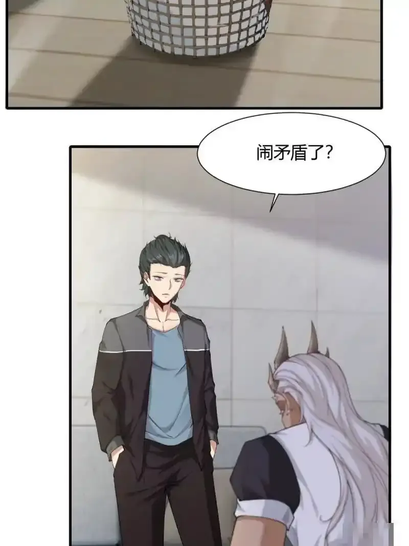 第180话 第25页