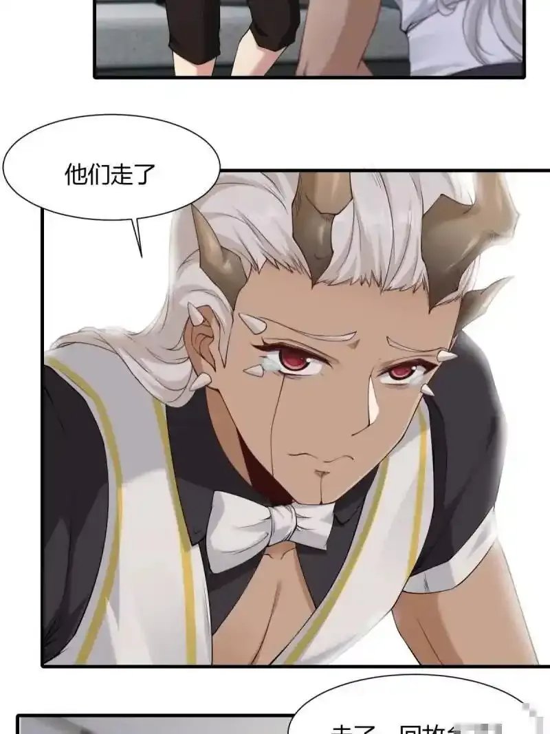 第180话 第26页