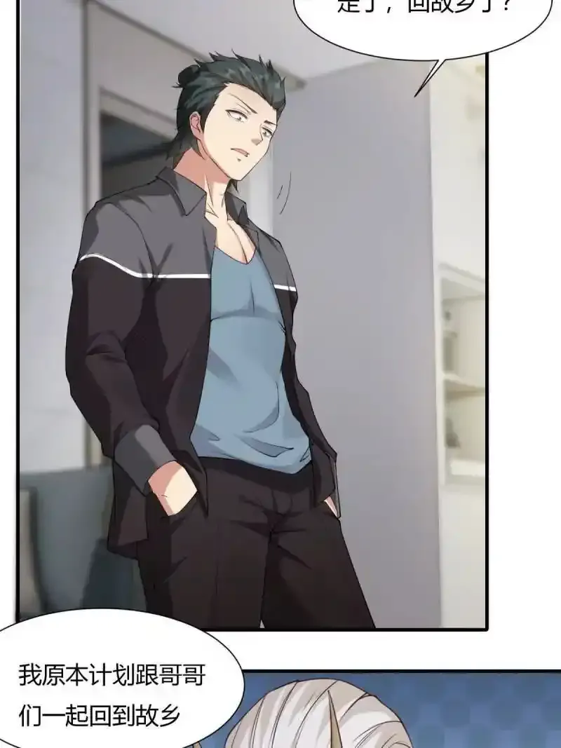 第180话 第27页