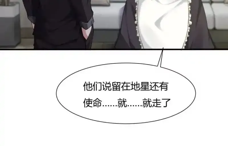 第180话 第29页