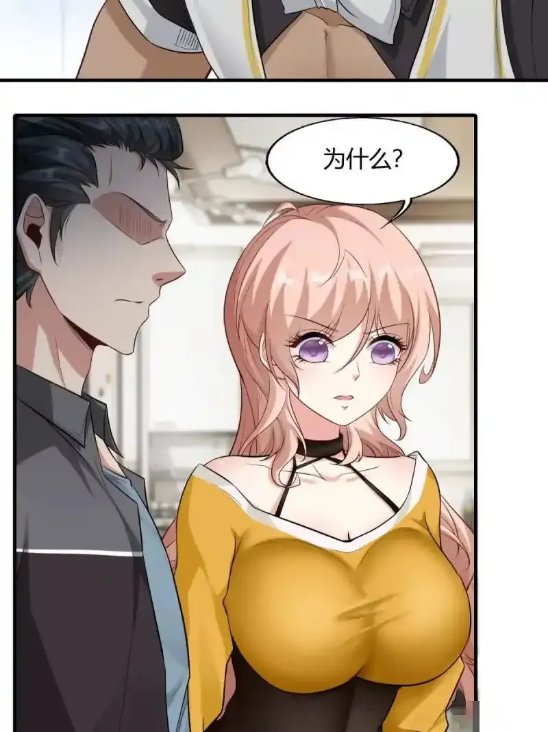 第180话 第32页