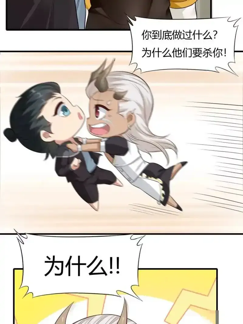 第180话 第33页