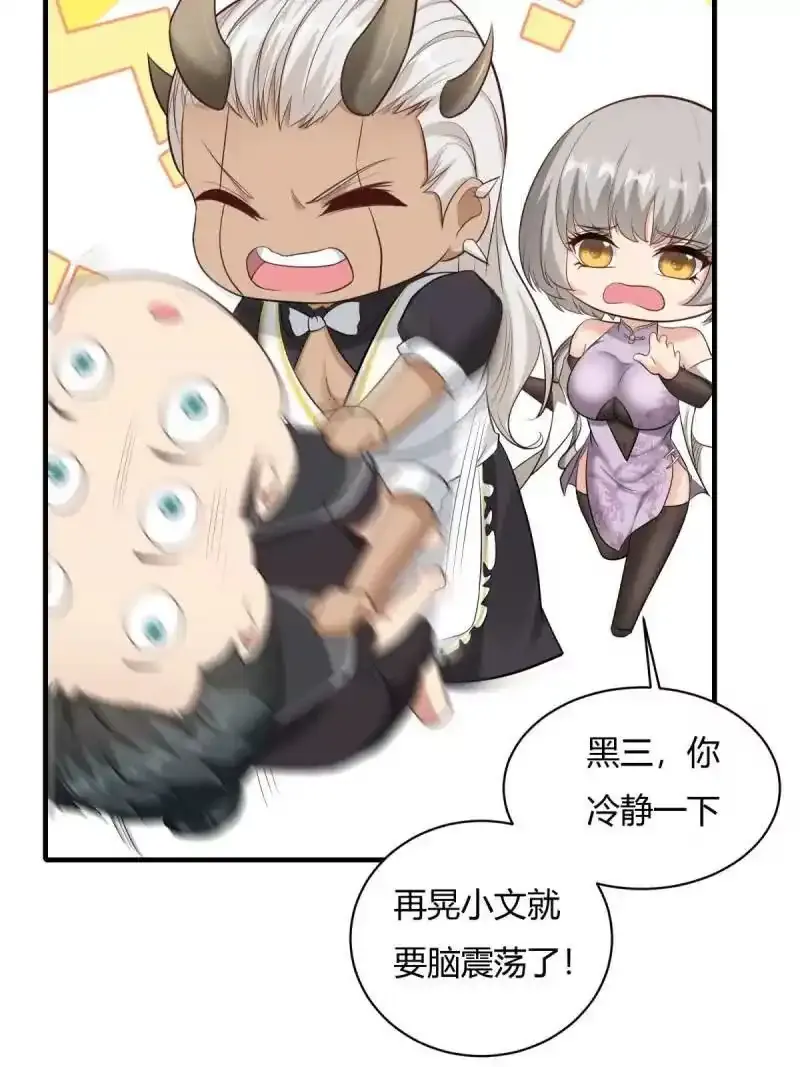 第180话 第34页
