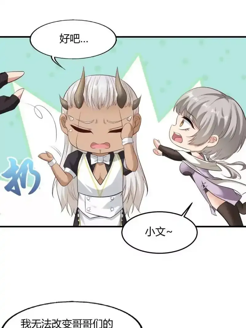 第180话 第35页