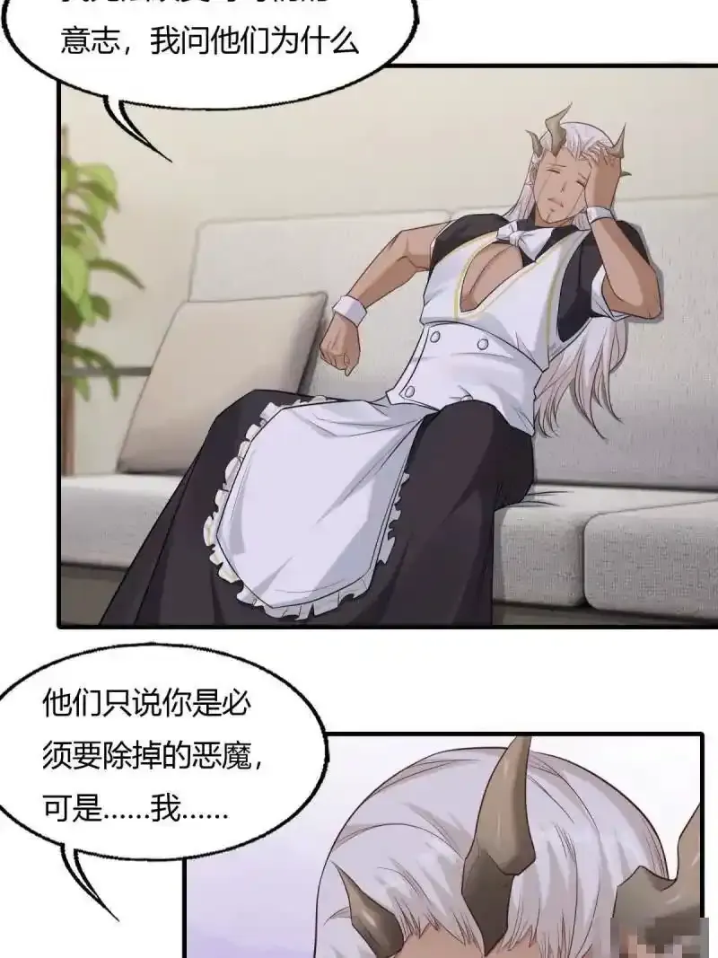 第180话 第36页