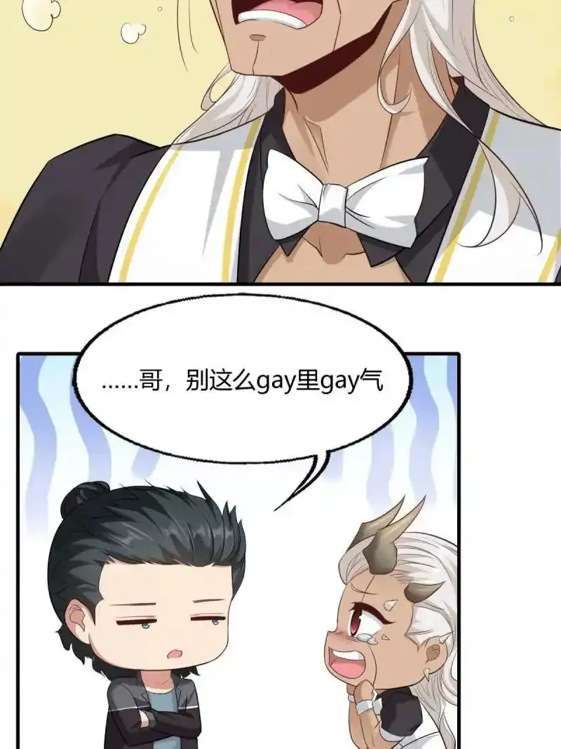 第180话 第38页