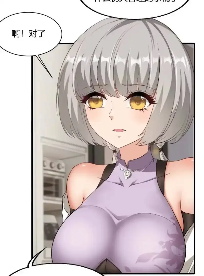 第180话 第40页
