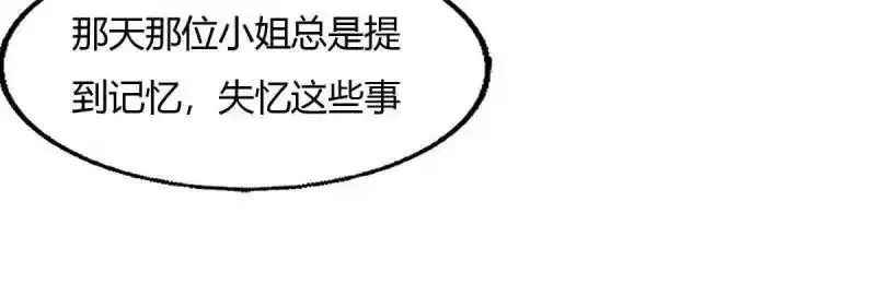 第180话 第41页