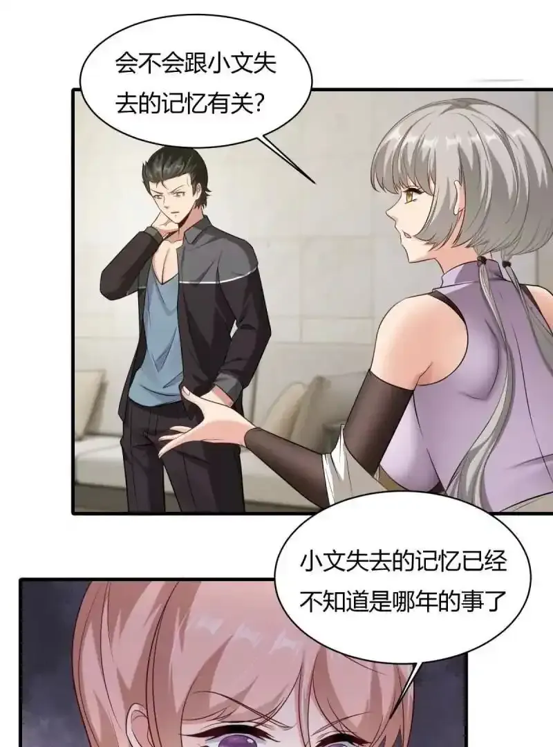 第180话 第42页