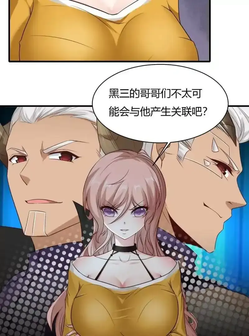 第180话 第44页
