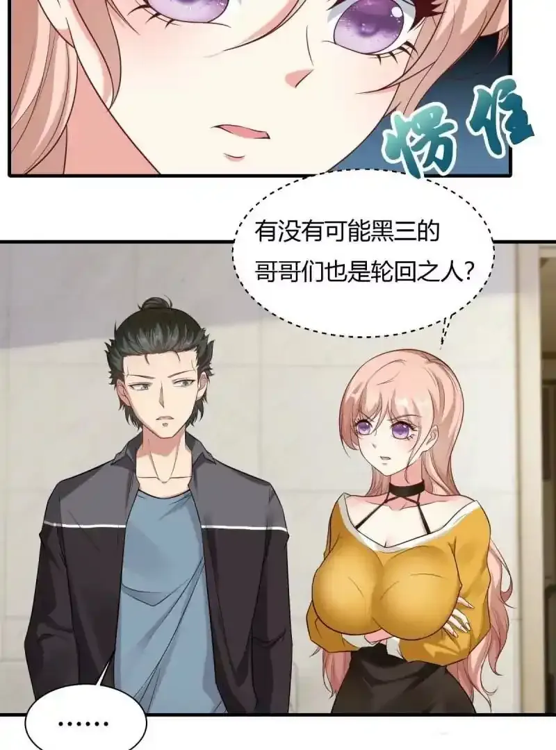 第180话 第46页