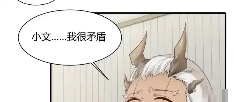 第180话 第47页