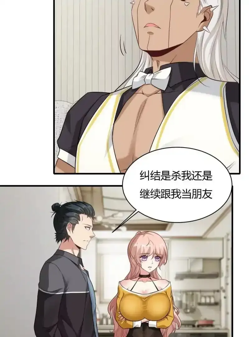 第180话 第48页