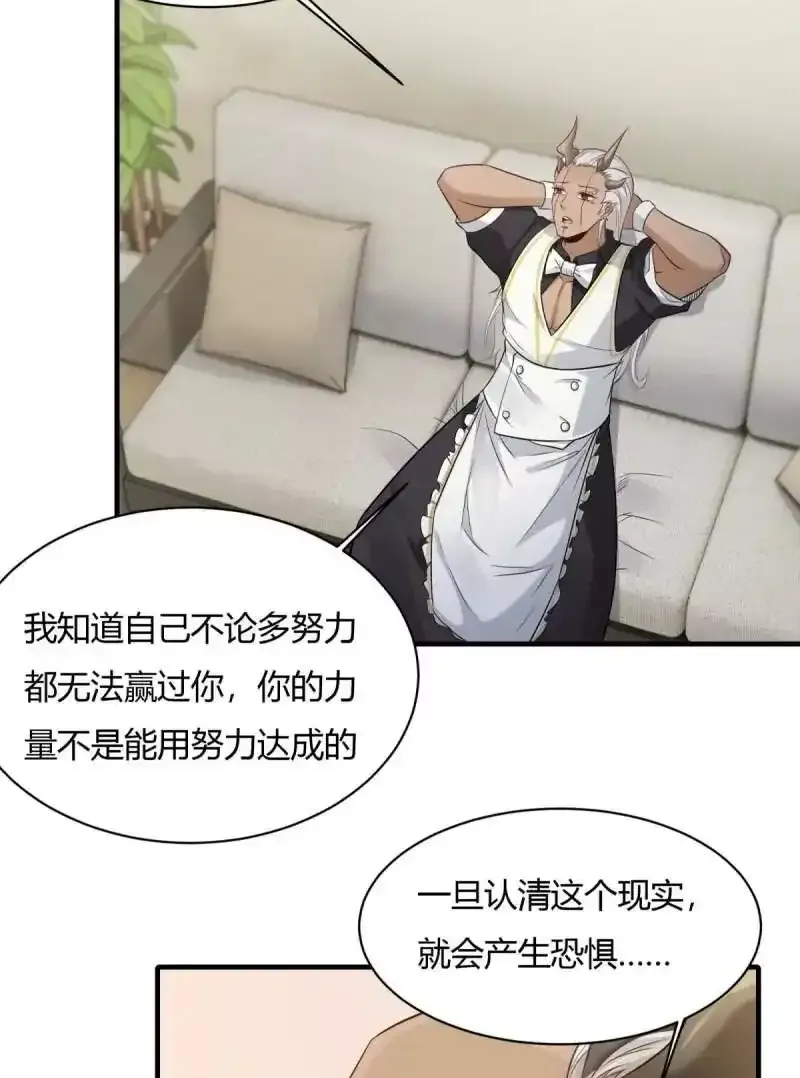 第180话 第50页