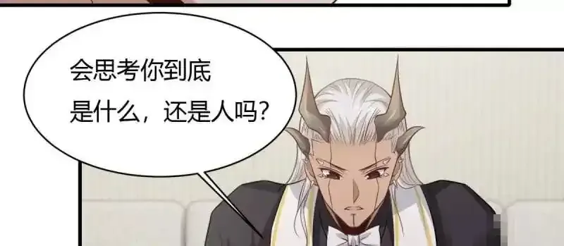 第180话 第53页