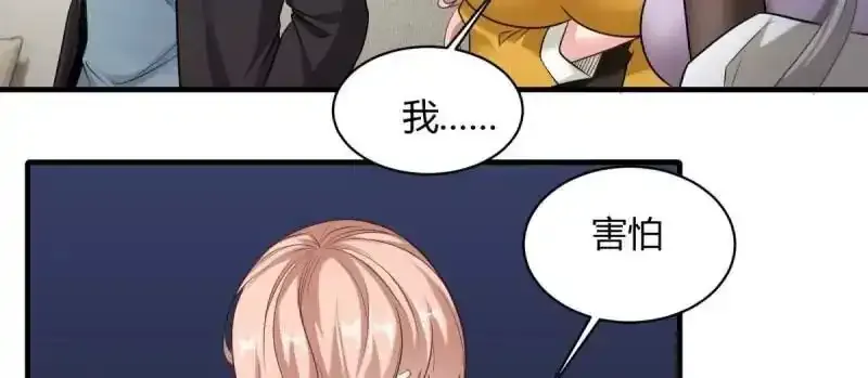 第180话 第55页