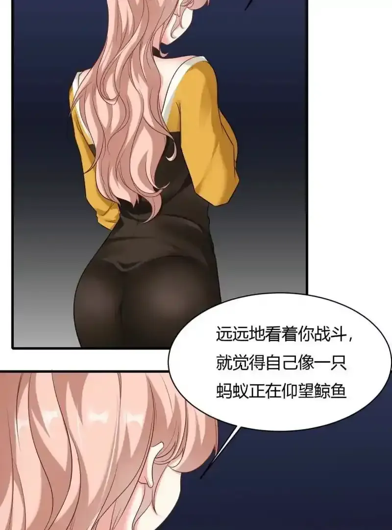 第180话 第56页