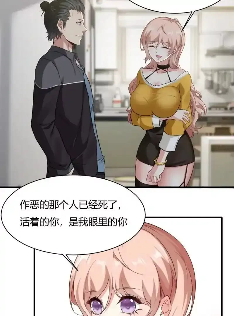 第180话 第62页