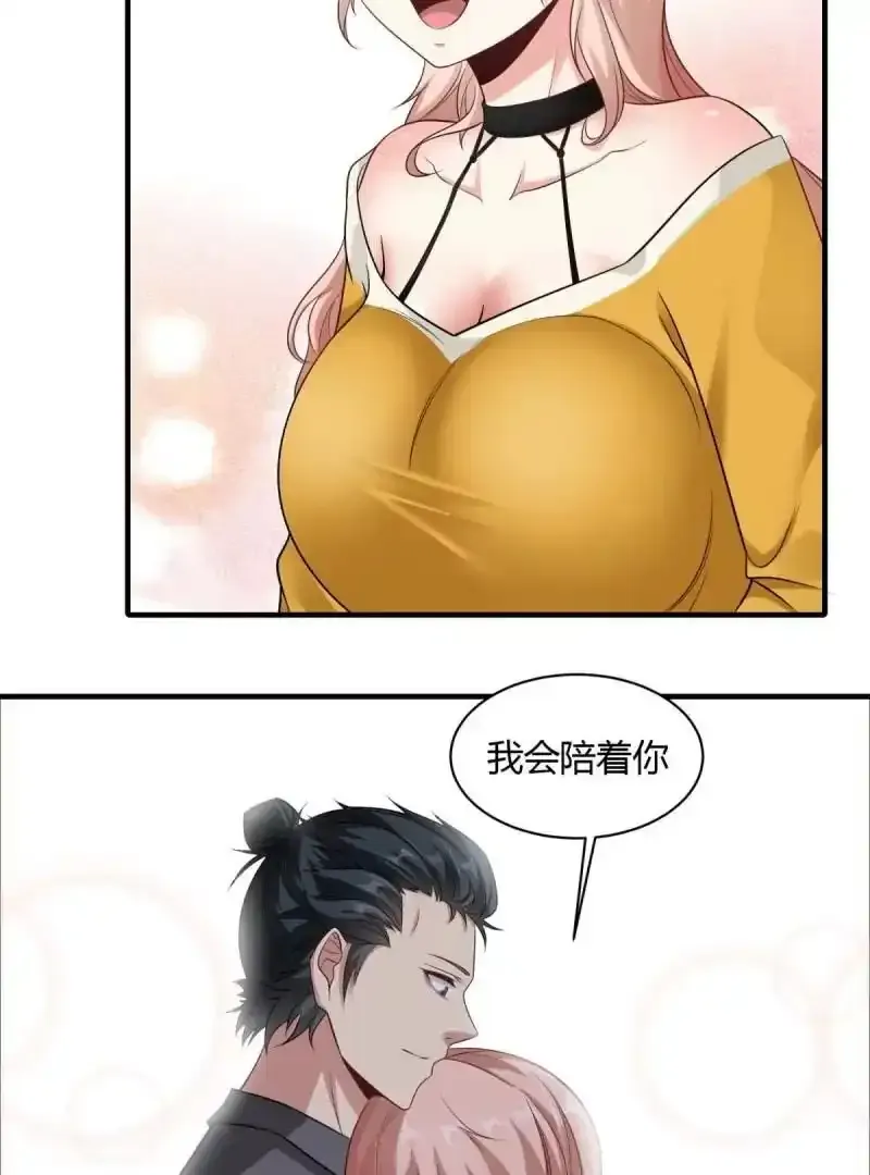 第180话 第64页