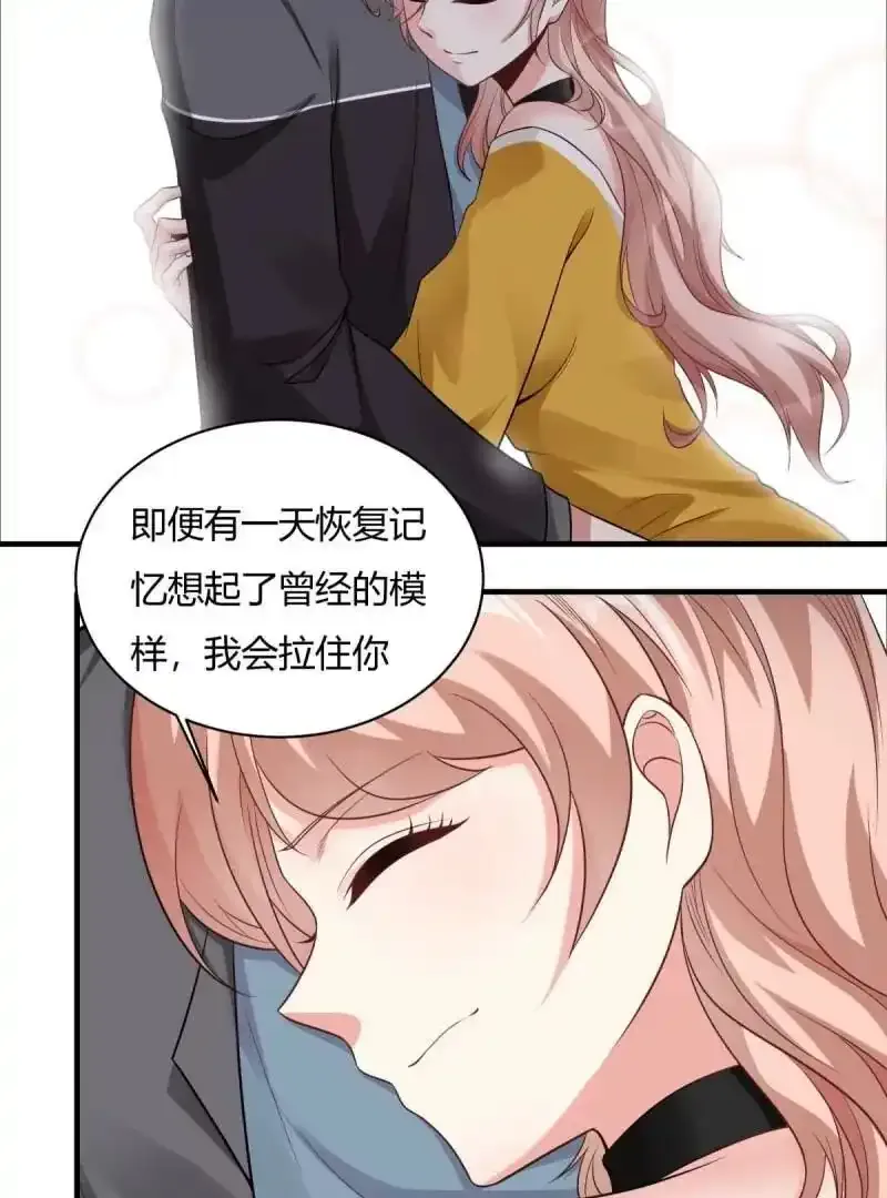 第180话 第66页