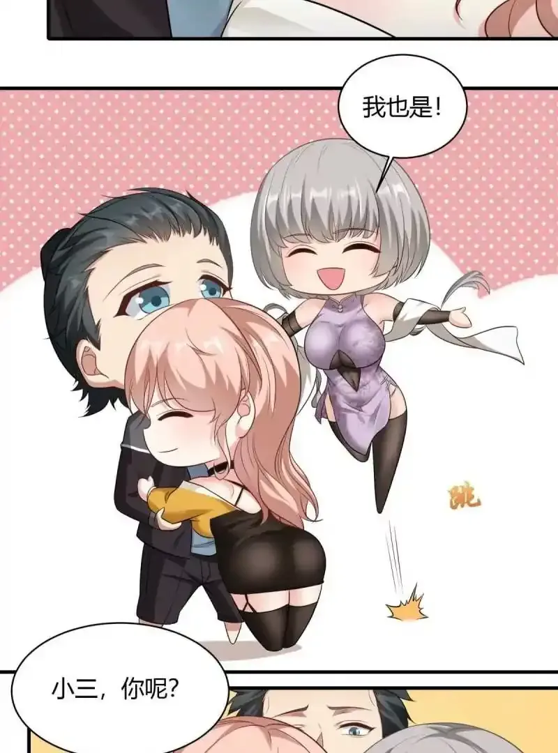 第180话 第68页
