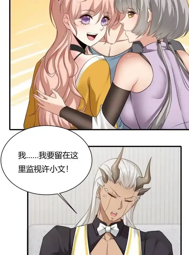 第180话 第70页