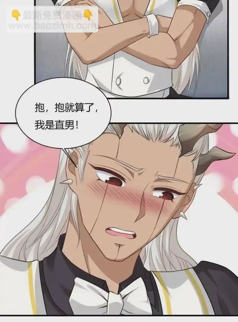 第180话 第72页