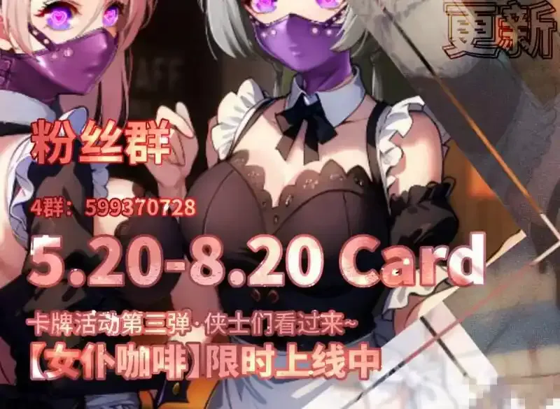 第180话 第75页
