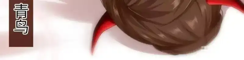 第180话 第78页