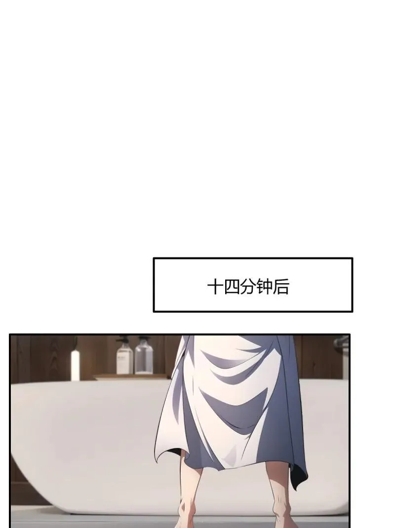 235 第226话 第33页