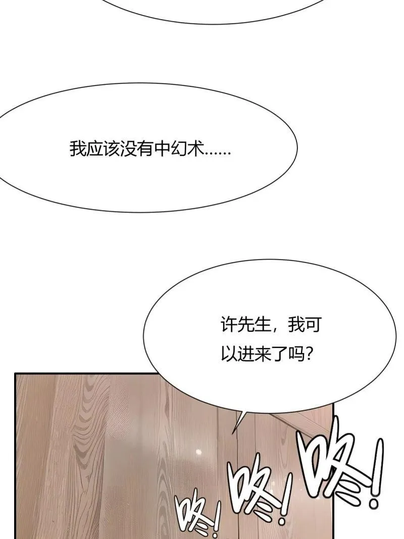 235 第226话 第36页