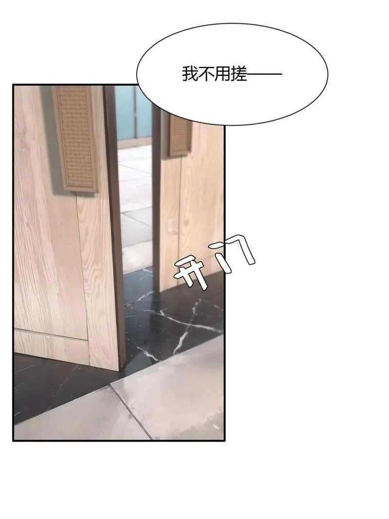 235 第226话 第38页