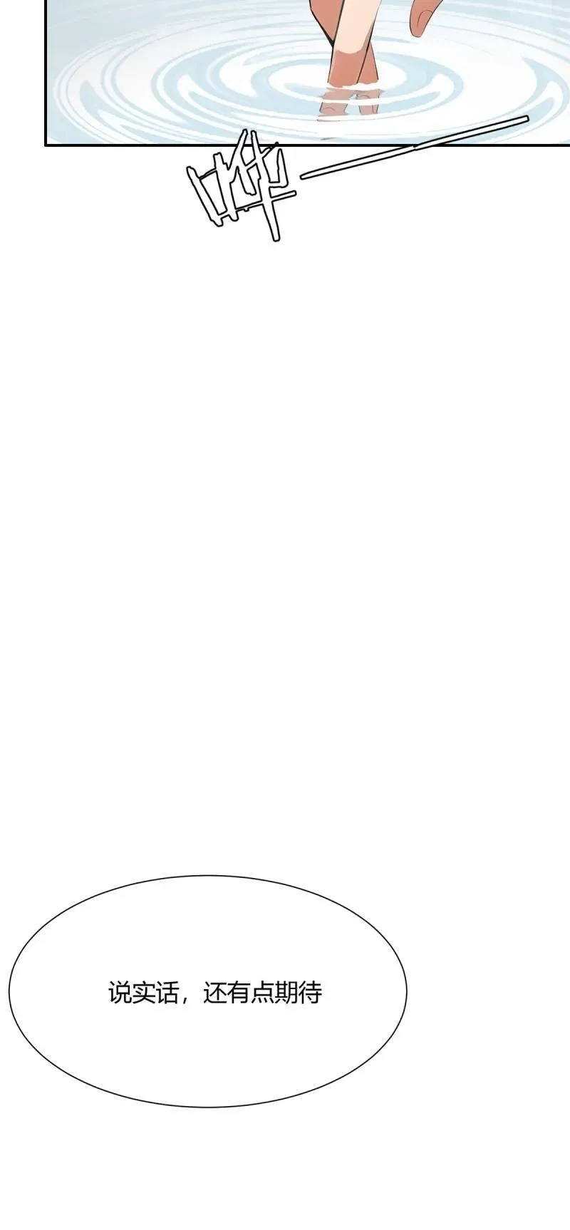 235 第226话 第48页
