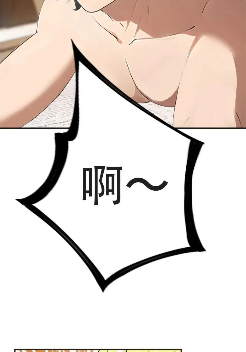 236 第227话 第8页