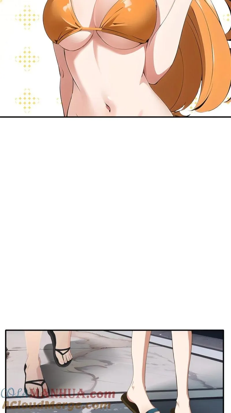 236 第227话 第22页