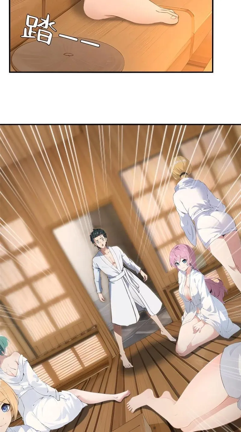 236 第227话 第26页