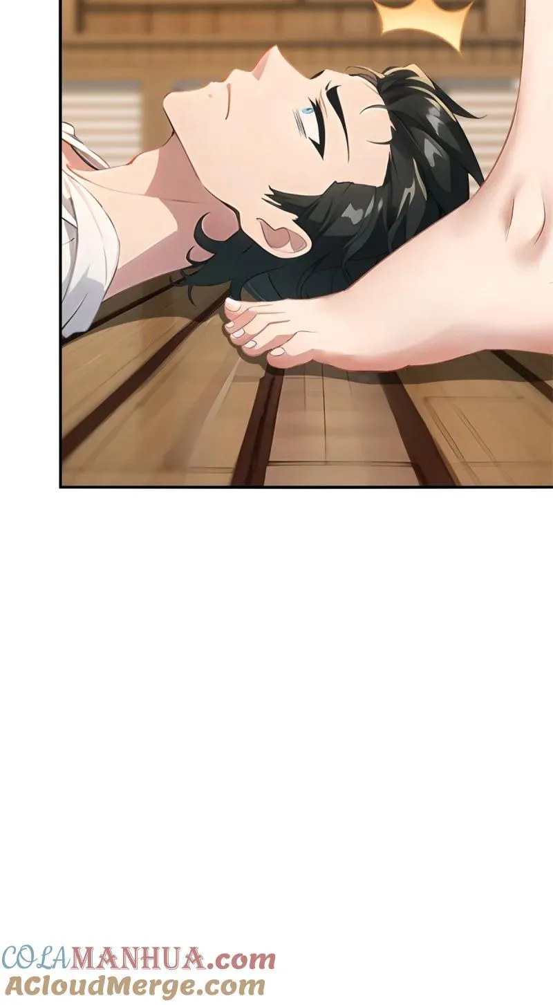 236 第227话 第43页